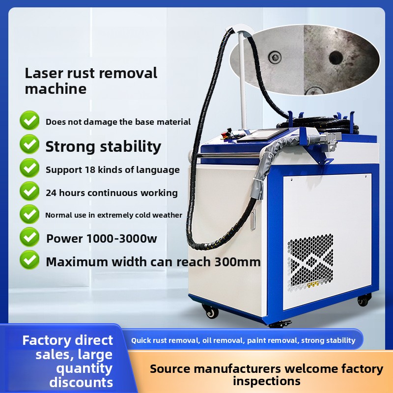 Industrial Laser Removal Machine - Draagbare draagbare roest- en verfverwijdering Krachtige