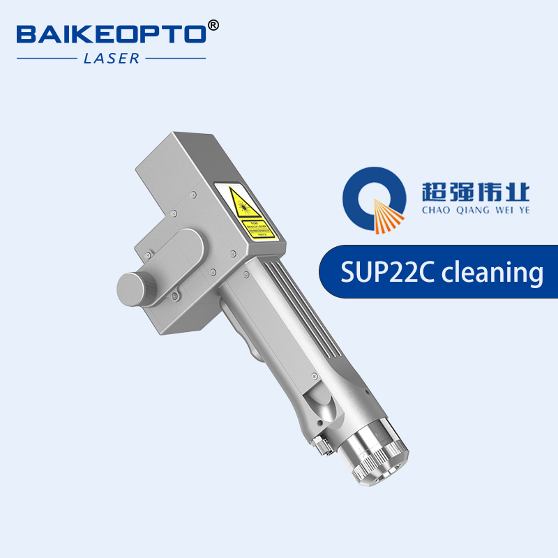SUP22C draagbare laserreinigin - Industrial Laser Removal Machine recensie en prijs